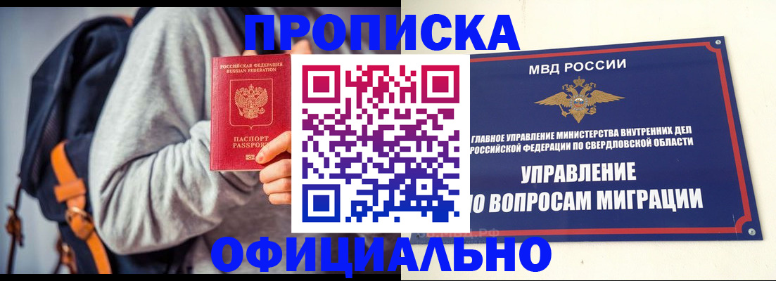 временная регистрация 2025 в Мордовии